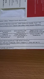 SSD накопичувач WD Red SA500 2 TB (WDS200T2R0A) фото от покупателей 5