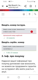 Лобзик электрический Bosch PST 670, 500 Вт, 67 мм глубина реза + набор пильных полотен + кейс + накладки от сколов (06033A0722) фото от покупателей 1