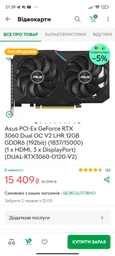 Материнская плата Asus TUF Gaming B560M-Plus Wi-Fi (s1200, Intel B560, PCI-Ex16) фото от покупателей 11