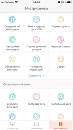 Бездротовий маршрутизатор (роутер) Tenda AC19 фото от покупателей 2