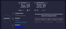 Бездротовий маршрутизатор (роутер) Tenda AC19 фото от покупателей 1
