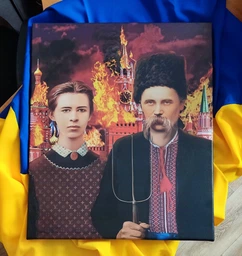 Картина Постер Слава Украине Тарас Шевченко Леся Украинка смерть москалям Американская готика 60x50 см (77777) фото от покупателей 2