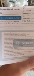 Опрыскиватель аккумуляторный KRAISSMANN 16 AS 8 (16 л.)