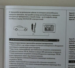 Портативная зарядная станция XO PSA-700 614 Wh (6920680834341) фото от покупателей 1