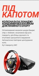 Комплект (кермо, педали) Thrustmaster Ferrari 458 Spider (4460105)