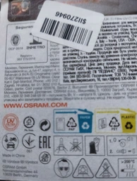 Автолампа Osram Original H7 12V 55W  (64210-01B) фото от покупателей 12