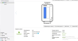 Жорсткий диск 3.5" 4TB WD (WD40EFZX) фото від покупців 6