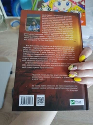 Книга Там, де співають раки - Делия Оуэнс (Твёрдая обложка, Українська мова) фото от покупателей 5