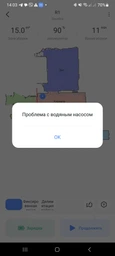 Робот-пилосос Xiaomi Lydsto R1 Pro Robot Vacuum Cleaner Black [77957]