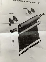 Ролета тканинна DECOLUX 196x160 LEN Какао вал 25 фото від покупців 5