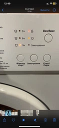 Стиральная машина ARDESTO фронтальная, 6кг, 1000, А++, 44см, белый