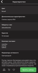 Роутер Starlink старлінк з кабелем живлення фото від покупців 1