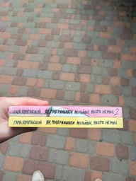 Як протринькати мільйон, якого немає, й інші історії єврейського хлопчика (комплект з 2 книг) (9786177778225)
