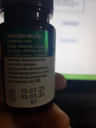 Натуральная добавка Golden Pharm Ashwagandha, 90 таблеток фото от покупателей 2