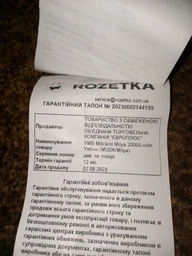 УМБ Mibrand Mriya 20000 mAh Yellow (MI20K/Mriya) фото от покупателей 2