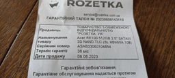 Накопичувач SSD 128Gb Acer RE100 SATA III 2.5" TLC
