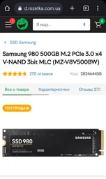 Материнская плата Asus TUF Gaming B560M-Plus Wi-Fi (s1200, Intel B560, PCI-Ex16) фото от покупателей 7