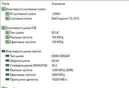 Оперативна пам'ять Dell SODIMM DDR4 8Gb 2400MHz PC4-19200 (SNPMKYF9C/8G) фото от покупателей 3