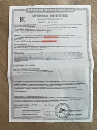 Утюг PHILIPS 5000 Series DST5030/20 фото от покупателей 19