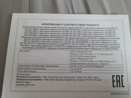 Бритва Panasonic ES-CV51-S820 фото от покупателей 2