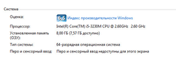 Оперативная память A-Tech 8GB DDR3-1600 (PC3-12800) SODIMM 2Rх8 (AT8G1D3S1600ND8N15V) фото от покупателей 9