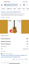 Чехол для акустической гитары Deviser PG-A12-41, утеплитель 5 мм фото от покупателей 13