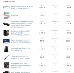 Материнская плата ASRock B450M-HDV R4.0 (sAM4, AMD B450, PCI-Ex16) фото от покупателей 18