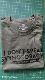 Футболка GBI "I don't speak svynosobacha" прямая классика, хаки, L, ФХ-0282
