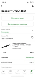 Плойка конусная Rowenta x KARL LAGERFELD CONICAL CURLER CF324LF0 фото от покупателей 2