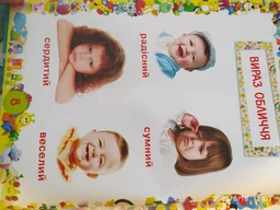 Улюблена книжка малюка від 6 місяців до 4 років фото від покупців 2