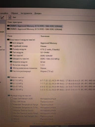 Оперативная память A-Tech 4GB DDR3-1066 (PC3-8500) SODIMM 2Rx8 (AT4G1D3S1066ND8N15V) фото от покупателей 1