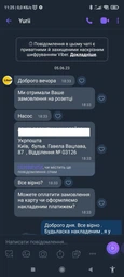 Вибрационный насос Grass Hopper "малыш" погружной одноклапанный с верхним забором Нmax 60 м Qmax 1.8 куб.м 280 Вт фото от покупателей 10