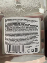 Ополаскиватель для полости рта Listerine Натуральный 500 мл (3574661643335/3574661657462