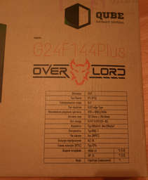Монитор 23.8" QUBE Overlord (G24F144Plus) IPS FullHD 144Hz / Adaptive Sync / G-SYNC Compatible / FreeSync / Flicker-Free фото от покупателей 10
