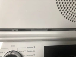 Соединительная планка Bosch WTZ11400 фото от покупателей 13