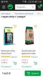 Сухий корм для дорослих собак середніх порід з чутливим травленням ''Риба та кролик'' PREMIUM Balanced Formula (10 кг) Home Food
