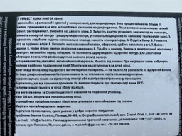 Очиститель автокондиционеров K2 KLIMA DOCTOR 500 мл (W100) фото от покупателей 8