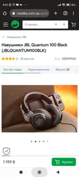 Переходник для наушников Robotsky с микрофоном в один разъем 3.5 мм фото от покупателей 1
