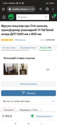 Стіл консоль трансформер розкладний Vi-Tall Білий опора ДСП 2000 мм х 900 мм фото від покупців 12
