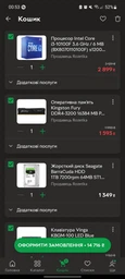Оперативная память для ПК Kingston Fury Beast Black DDR4 16GB 3200MHz UDIMM PC4-3200 (KF432C16BB1/16) фото от покупателей 10