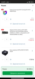 Блок питания 1STPLAYER PS-600FK 600W фото от покупателей 12