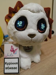 М'яка іграшка Tigres Бавовна 23 см (ІГ-0193)