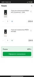 Пульт для кондиціонера MIDEA R07 / BGE фото от покупателей 1
