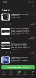 Материнская плата Asus TUF Gaming B560M-Plus Wi-Fi (s1200, Intel B560, PCI-Ex16) фото от покупателей 5