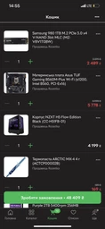Материнская плата Asus TUF Gaming B560M-Plus Wi-Fi (s1200, Intel B560, PCI-Ex16) фото от покупателей 4