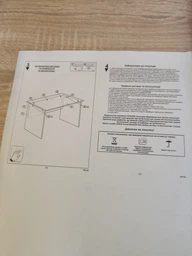 Комп'ютерний стіл Roko БЮ104 Дуб сонома 150х70х75 см (20200038340)