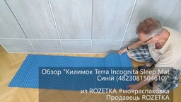 Килимок пінний Terra Incognita Sleep Mat фото от покупателей 4
