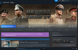 Игра Hearts of Iron IV: Cadet Edition для ПК (Ключ активации Steam)