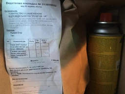 Намет Skif Outdoor Olvia 235x140x120, Green фото від покупців 2