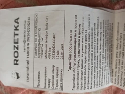Мобильный телефон Nokia G11 4/64 Chacoal фото от покупателей 2